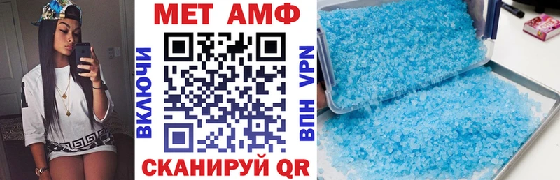 Amphetamine Розовый  Купить  Иноземцево 