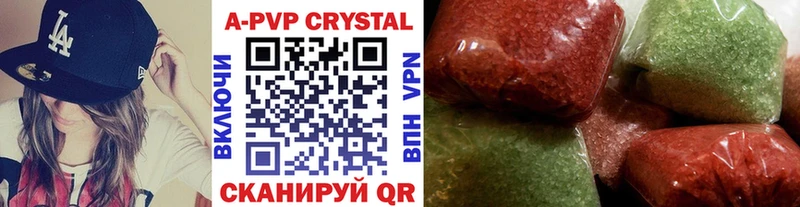 Купить где  Иноземцево  A PVP Crystall 