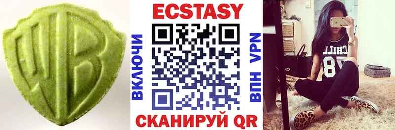 Купить закладки  Иноземцево  Ecstasy ешки 