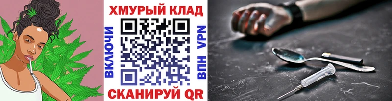 ГЕРОИН афганец  Купить  Иноземцево 