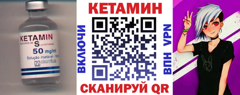 Купить  Иноземцево  КЕТАМИН ketamine 