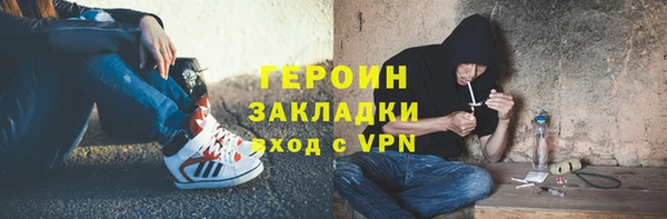 бутик Алексин