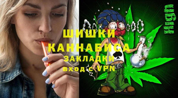 бутик Алексин