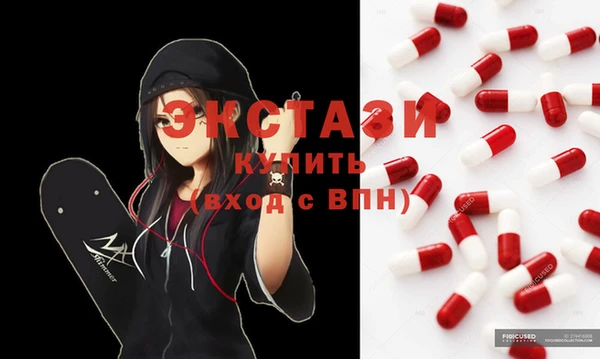 спайс Алексеевка