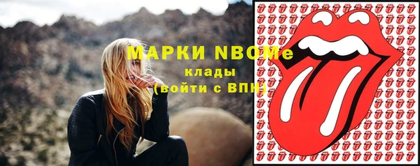 бутик Алексин