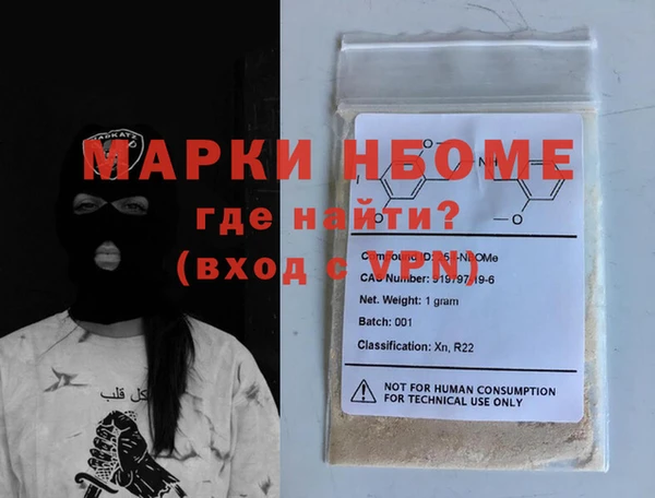 спайс Алексеевка