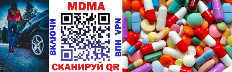 Купить где  Иноземцево  MDMA кристаллы 