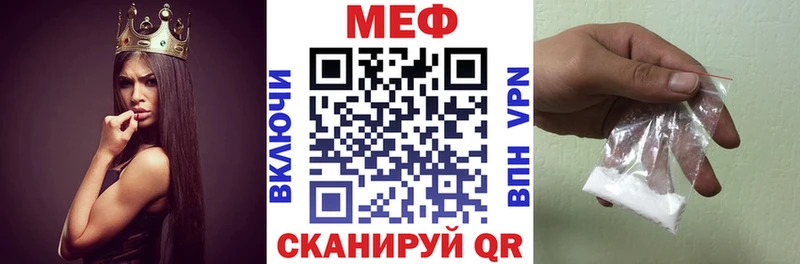 Купить где  Иноземцево  МЯУ-МЯУ мяу мяу 