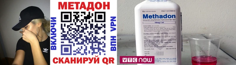 Купить  Иноземцево  Метадон белоснежный 