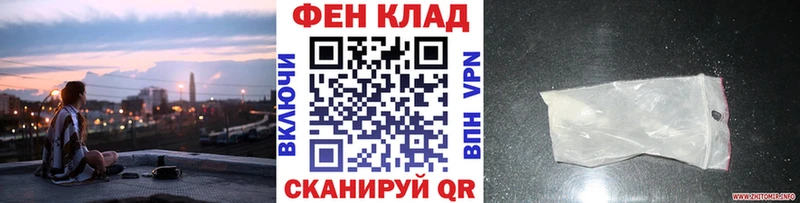 Метамфетамин мет  Купить где  Иноземцево 