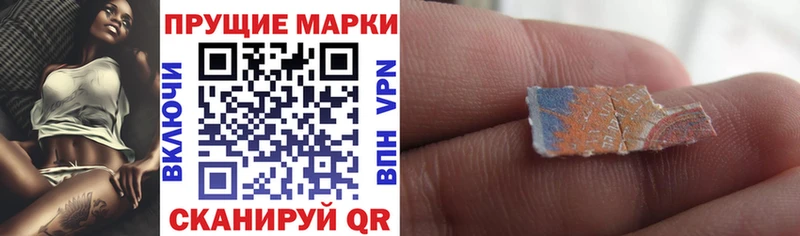 Купить  Иноземцево  Марки NBOMe 1,5мг 