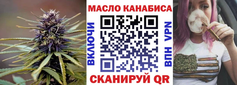 Дистиллят ТГК гашишное масло  Купить закладки  Иноземцево 