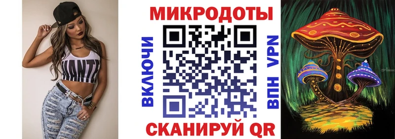 Купить где  Иноземцево  Псилоцибиновые грибы ЛСД 