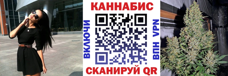 Купить закладки  Иноземцево  Шишки марихуана индика 